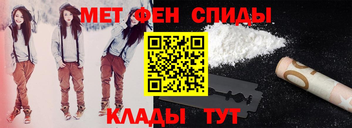 Amphetamine 98%  Вход с VPN  АМФ  Свободный 