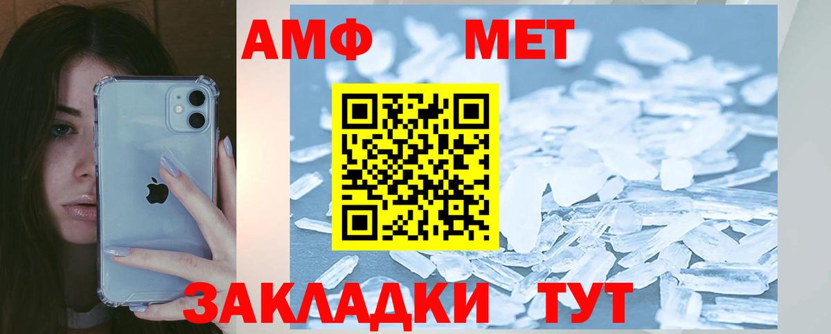 Amphetamine Premium Свободный