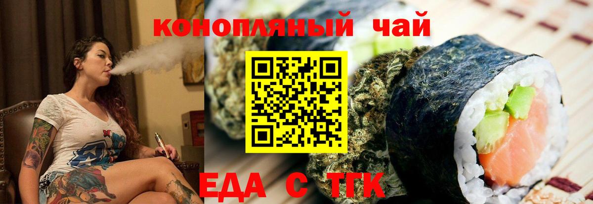 Canna-Cookies конопля  Вход с VPN  Свободный 
