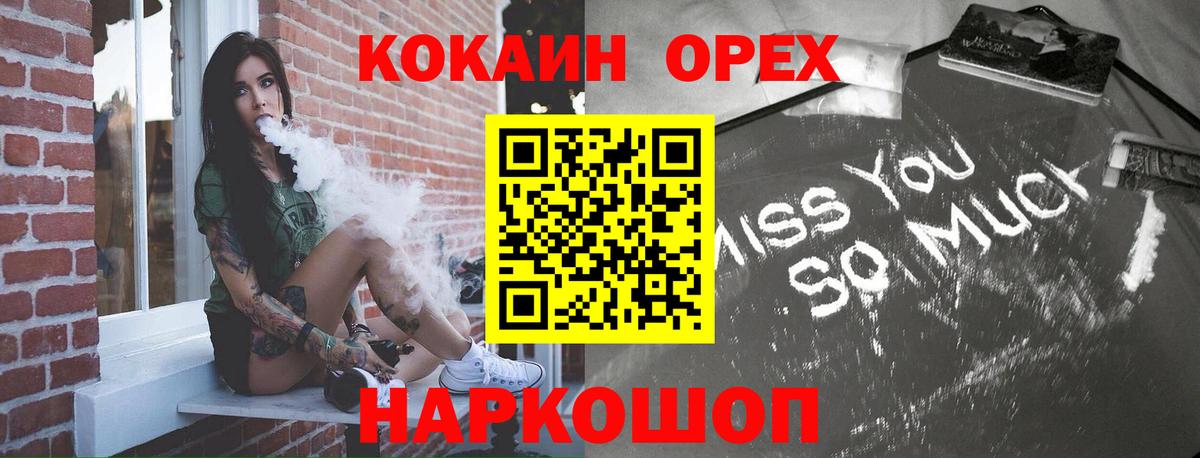 COCAIN FishScale Свободный