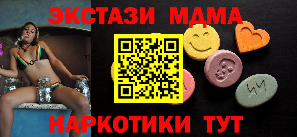 ЭКСТАЗИ 300 mg  что такое     ONION  shop как зайти  Свободный  Вход с VPN 