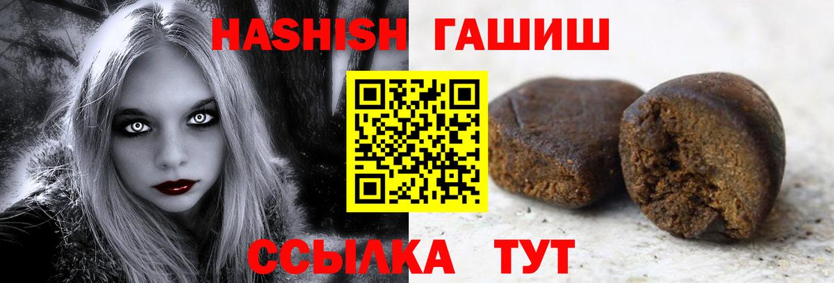 Метамфетамин  МЕТАДОН  Свободный  Марихуана  Меф МЯУ МЯУ кристаллы  ГАШ  Cocaine  Конопля  Вход с VPN 