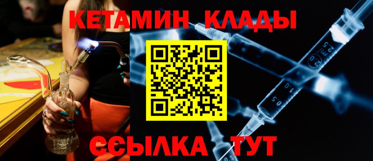 Кетамин VHQ Свободный
