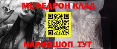 кокаин Пенза