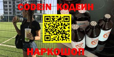 кокаин Пенза