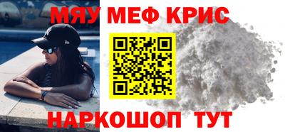 кокаин Пенза