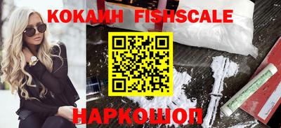героин Партизанск