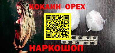 героин Партизанск
