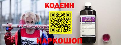 кокаин Пенза