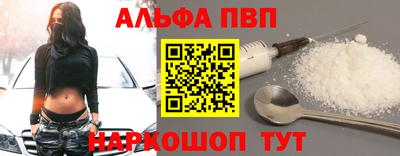 ешки Первоуральск