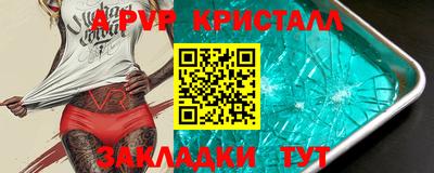 ешки Первоуральск