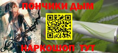 героин Партизанск