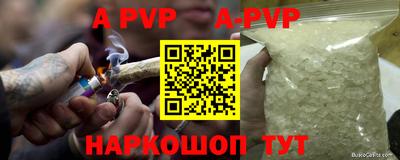 кокаин Пенза