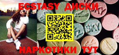 ешки Первоуральск