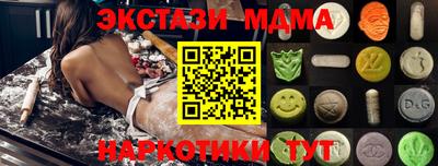 героин Партизанск