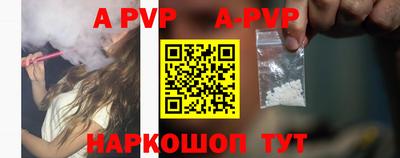 героин Партизанск