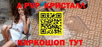 ешки Первоуральск