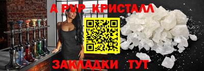 spice Пушкино