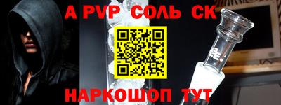 героин Партизанск