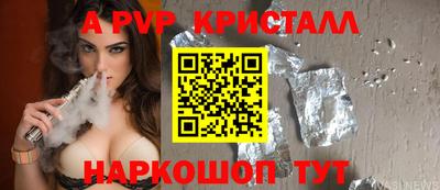 кокаин Пенза