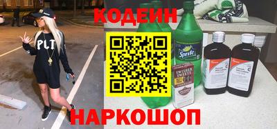 героин Партизанск