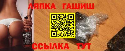 героин Партизанск