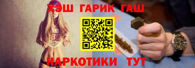 кокаин Пенза