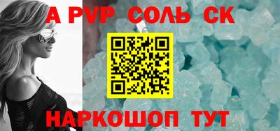 героин Партизанск
