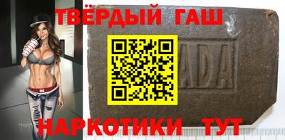 кокаин Пенза