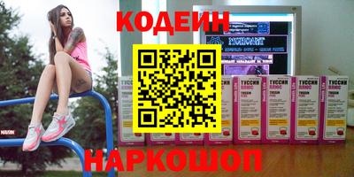 героин Партизанск