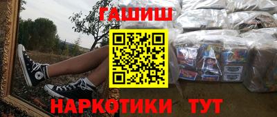 ешки Первоуральск