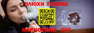 кокаин Пенза