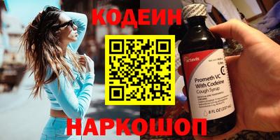 кокаин Пенза