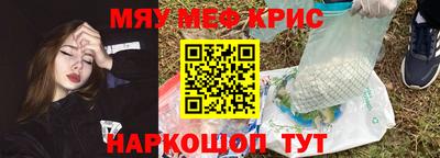 ешки Первоуральск