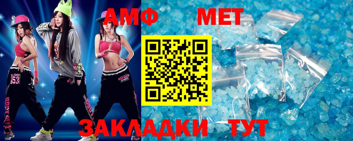 Свободный  Метамфетамин Декстрометамфетамин 99.9%  Вход с VPN  Метамфетамин Декстрометамфетамин 99.9% 
