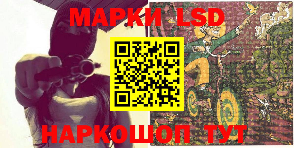 Марки N-bome 1500мкг Свободный