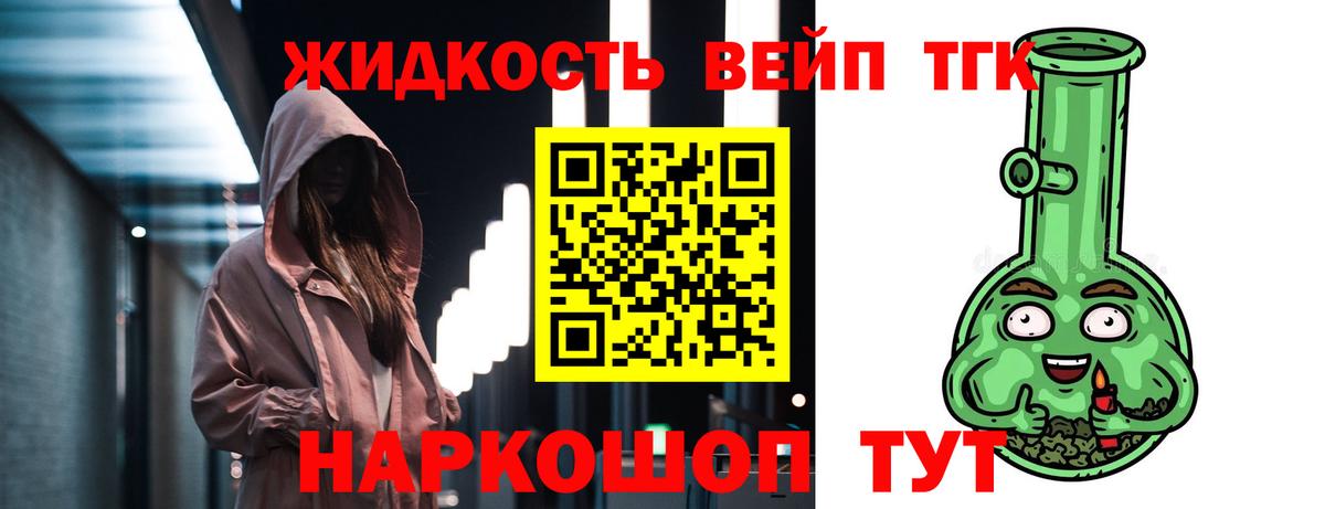 ТГК Wax Свободный