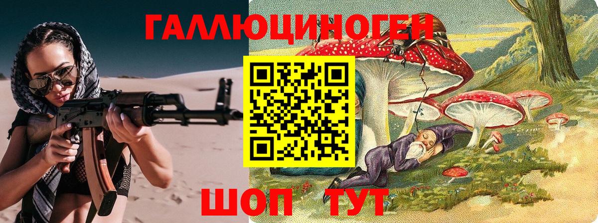 Псилоцибиновые грибы Magic Shrooms Свободный