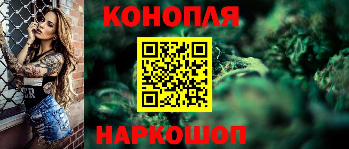 Канабис Свободный