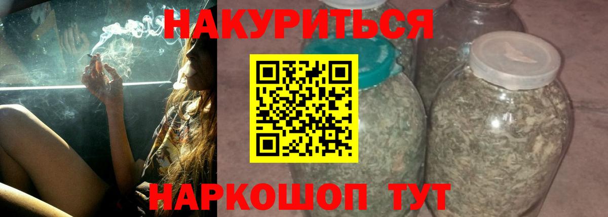Каннабис план  Конопля MAZAR  Вход с VPN  Свободный  Конопля гибрид  Канабис LSD WEED 